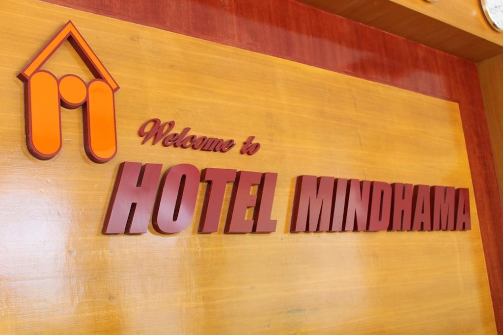 Hotel Mindhama Rangun Zewnętrze zdjęcie